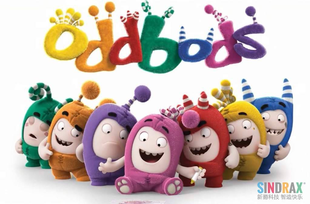 Wanda Chain Indoor Playground