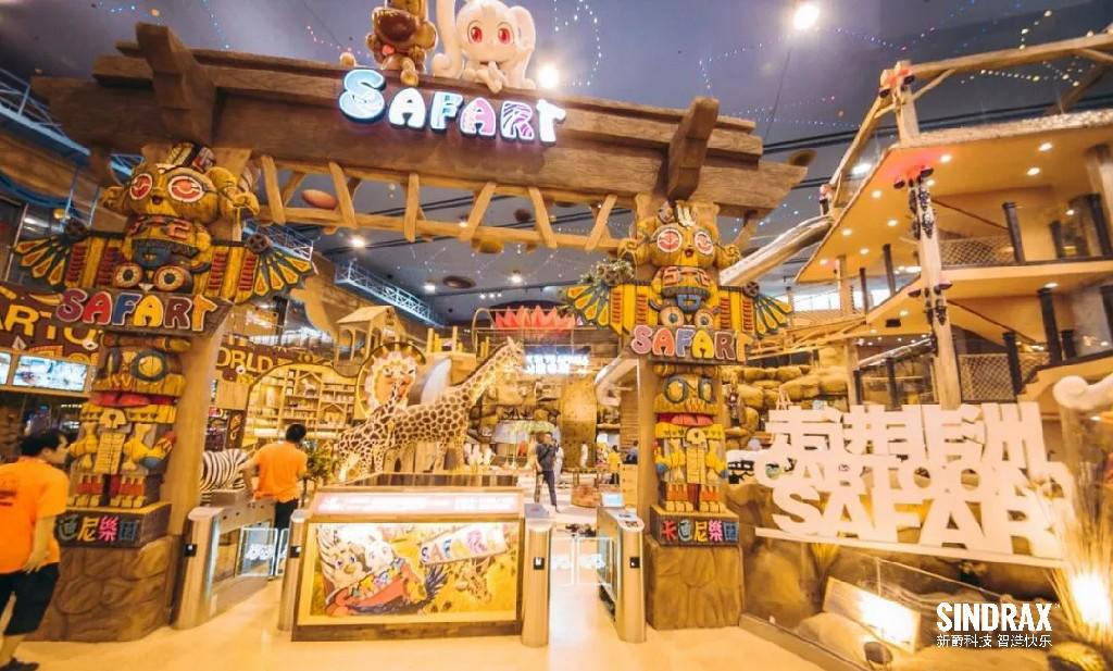 indoor playground animation