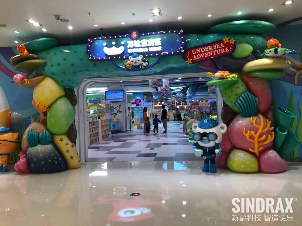 children interactive experience